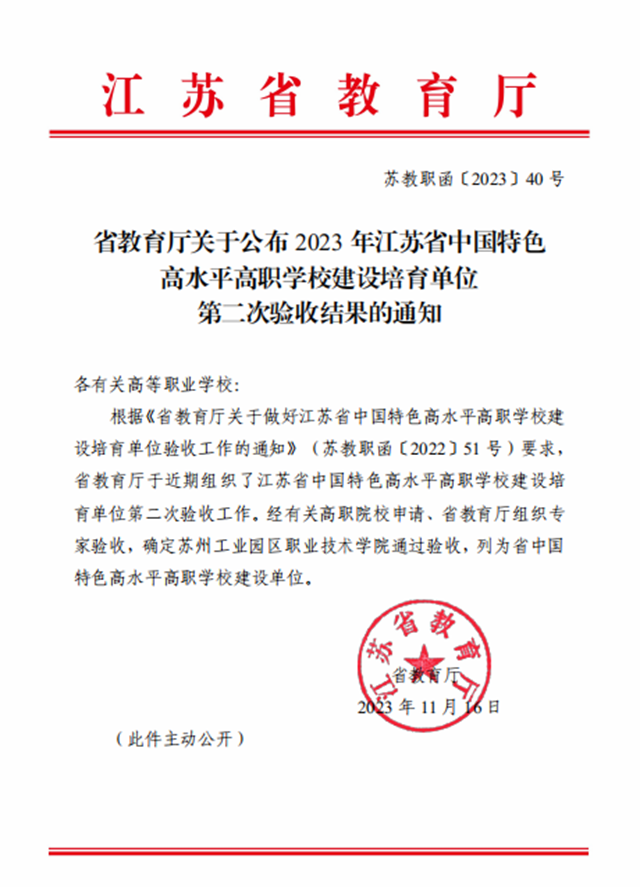 企业微信截图_17007915724375